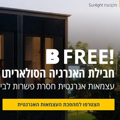 BFREE